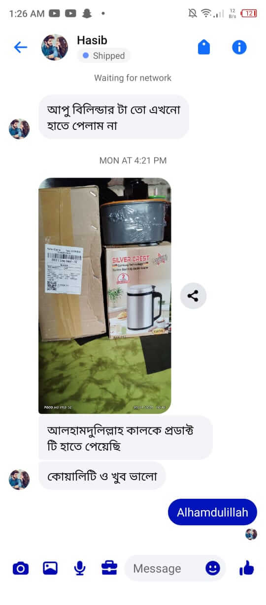 WhatsApp-Image-2025-10-07-at-02.25.06_86960f3f.jpg