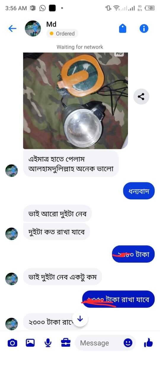 WhatsApp-Image-2025-10-07-at-02.25.06_89ff2c07.jpg